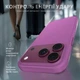 Чехол для смартфона Apple iPhone 18 Pro Intaleo Silicone Violet (1283126641183) - изображение 7