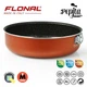 Форма для випічки Flonal Pepita Granit 24 см (PGFTO2450) - зображення 2