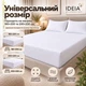 Простирадло IDEIA 120139992 Двоспальний Трикотаж Білий - зображення 4