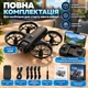Детская радиоуправляемая игрушка X228 с HD-камерой и лазерной системой избегания препятствий, удержанием высоты, до 100 м, до 10 минут игры, черная - изображение 10