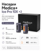 Насадки для омолодження шкіри та лікування акне Ice Pro 10X +2 (Medica+) - изображение 1
