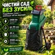 Измельчитель веток садовый PARKSIDE PMH 2400 В2 ножевой, 2400 Вт, до 45 мм - изображение 1