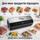 Вакуумный упаковщик Zepline ZP-00359 200 Вт, бытовой вакууматор для пищевых продуктов с отсеком для хранения рулонов, вакуумный запайщик пакетов для еды, режим для сухих и влажных продуктов, вакууматор для дома, кухни и хранения мяса - изображение 4