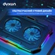 Охлаждающая подставка для ноутбука Dyxon Ice Coorel 21 Game Turbo Cool RGB Black (DXN-ICCL-21-BK) - изображение 3