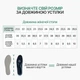 Повседневные стельки с амортизацией и вентиляцией для обуви 43р. (28 см), черного цвета, E-08 №5 - изображение 7