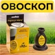 Овоскоп діодний Теплуша ПОЯ-1 для візуальної перевірки яєць - изображение 1
