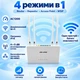 Wi-Fi роутер 2.4/5 ГГц, до 1200 Мбит/с, 4 антенны 5 dBi, 5G, Dual Band, репиттер, маршрутизатор - изображение 5