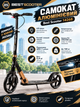 Самокат алюминиевый Best Scooter 14268 LED-фара, амортизатор, ручной и ножной тормоз, колёса PU 230/200мм, подшипники ABEC-7 carbon, до 100 кг, вес 5,4 кг - изображение 1