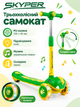 Трёхколёсный самокат Skyper SJ-03160 с PU-колёсами 125×40 мм, подсветкой, музыкой на украинском языке и складным рулём - изображение 1