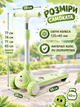 Детский трёхколёсный самокат Skyper SM-2210-33 со светящимися PU колёсами 125×40 мм, музыкой, подсветкой платформы и складным рулём - изображение 2