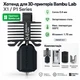 Хотенд для 3D-принтерів Bambu Lab X1/ P1 Series, сопло 0.4мм, загартована сталь, (FAH001-N-1) - зображення 1