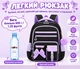 Рюкзак школьный для девочки чёрно-фиолетовым с бантом и брелком 43×29×14 см - изображение 8
