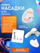 Вакуумный антицеллюлитный массажер для тела с роликовыми насадками, аккумуляторный - изображение 5