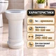 Гофра для унитаза 550 мм, армированная, короткая KronoPlast - изображение 2