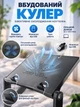 Столик для ноутбука LOW Free Table-2 підставка з активним охолодженням - зображення 2
