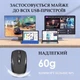 Беспроводная Bluetooth 5.2 мышь, 2.4G беспроводная мышь, двухрежимная бесшумная мышь, аккумуляторная игровая мышь, 800/1200/1600 DPI, для ПК, компьютера и ноутбука - изображение 6