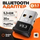 Bluetooth адаптер для ПК 5.3 Dual mode блютуз адаптер для наушников колонки мышки клавиатуры геймпада джойстика Bluetooth-адаптер USB для компьютера ноутбука блютус Low Energy EDR Realtek DL45 - изображение 1