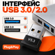 Bluetooth адаптер для ПК 5.3 Dual mode блютуз адаптер для наушников колонки мышки клавиатуры геймпада джойстика Bluetooth-адаптер USB для компьютера ноутбука блютус Low Energy EDR Realtek DL45 - изображение 4