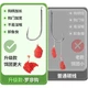 Налокотник Chuanze из углеродной нити, двойной крючок, готовый продукт, предварительно связанный, полный комплект, защита от запутывания, летающий налокотник, набор крючков, 9 дюймов, углеродная нить 2.0 - изображение 2