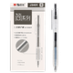 Ручка для экзаменов M&G Stationery, специальная рукоятка, 0,5 мм, черная, выдвижная, гелевая, с пулевидным наконечником, студенческая ручка, 12 шт./коробка AGPJ3401 Экзаменационная - изображение 4