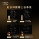 Кисть для тональной основы LOREAL Seamless Foundation Brush, кисть для макияжа с тонкими щетинками, не впитывает пудру, не оставляет следов на макияже. - изображение 7