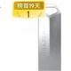 Флеш память USB Lenovo ERAZER F101 16GB USB 2.0 Silver - изображение 3