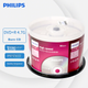 Чистые DVD+R диски/записываемые диски PHILIPS, скорость 16x, емкость 4,7 ГБ, 50 штук в упаковке. - изображение 4