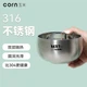 Детская миска Corn из стали 316 450 мл Cocoa - изображение 4
