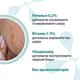 Сыворотка с ретинолом 0,2% и витамином C 5% Jole R+C 30 мл - изображение 4