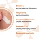 Сонцезахисний крем для сухої та нормальної шкіри Jole SPF 30 50мл - зображення 4