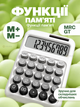 Настольный калькулятор 12-разрядный с большим дисплеем, функциями памяти и процентов для офиса, обучения и бухгалтерии - изображение 3