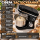Багатофункціональний кухонний комбайн Zepline ZP-9832 для дому тістоміс планетарний для густого тіста – 5 л, 3500 Вт - зображення 3