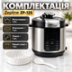 Многофункциональная мультиварка с LED-экраном: скороварка, пароварка, мультиповар с антипригарной чашей - изображение 8
