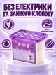 Антигрибковый поглотитель влаги MZ влагопоглотитель против плесени и запахов ароматизированный лаванда 800 мл (PVP-136) - изображение 5