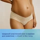 Трусики для беременных Mum fit под живот мягкие и эластичные 2 шт. Canpol Babies 78/020 L Бежевый черный - изображение 8