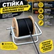 Стійка для розмотування кабельних бухт - зображення 1