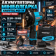 Аккумуляторная болгарка Krafftec PGA-24 бесщеточная 24 В 2 А·ч угловая шлифмашина 75 мм мини болгарка 18500–20000 об/мин УШМ с регулировкой скорости плавным пуском для резки шлифовки и зачистки в кейсе - изображение 1