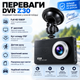 Автомобільний відеореєстратор DVR Z30 Full HD 1080P, 5″ екран, кут огляду 170°, датчик руху - зображення 2