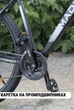 Велосипед Спортивний 29" Corso MADMAX MD-29555 Алюмінієва рама 20" Гідравліка Shimano Altus/Acera 24 швидкості - изображение 6
