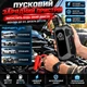 Пусковое устройство для авто 10000 mAh Бустер с компрессором и фонарем, Джамп стартер для запуска автомобиля - изображение 2