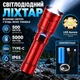 Мощный аккумуляторный LED-фонарь HUUKERS FX-2503 5000 мА·ч с регулируемым лучом, линзой для поджигания и функцией Power Bank - изображение 1