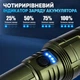 Мощный аккумуляторный LED-фонарь HUUKERS FX-2503 5000 мА·ч с регулируемым лучом, линзой для поджигания и функцией Power Bank - изображение 6