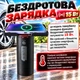 Багатофункціональний набір для авто 6в1 в кейсі: акумуляторна мийка, пусковий пристрій, пилосос, компресор, Power Bank - зображення 4