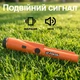 Вологозахищений пінпоінтер GP-Pointer 12 кГц пластиковий помаранчевий - зображення 2