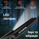 Влагостойкий пинпоинтер GP-Pointer металлоискатель 12 кГц пластиковый черный - изображение 7