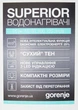Бойлер GORENJE OGBS 50 SMV9 - изображение 16