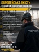 Цанговый патрон Terex ISO30 ER32-60, патрон для фрезерного станка и обрабатывающего центра ЧПУ - изображение 4