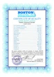 Super Skinny Nano Супер Скінні Нано Boston Medical Center 15 капсул - зображення 6