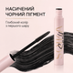 Туш для вій SOIKA SPELL Ефект накладних вій 10 г Чорна - зображення 7