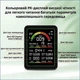 9-в-1 AQI Анализатор воздуха, детектор угарного газа, детектор утечки газа, AQI измеритель качества воздуха, монитор загрязнения воздуха - изображение 2
